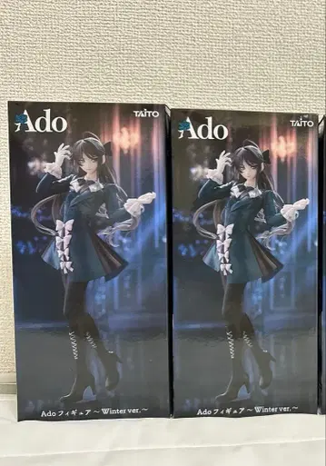 Ado 피규어 2체 세트