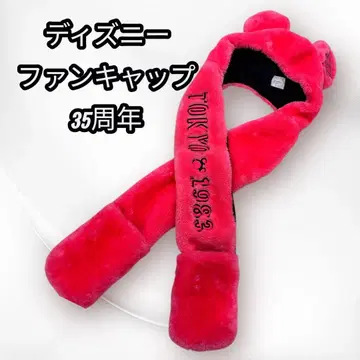 새상품급 디즈니 팬캡 35주년 머플러 장갑 미키 1983