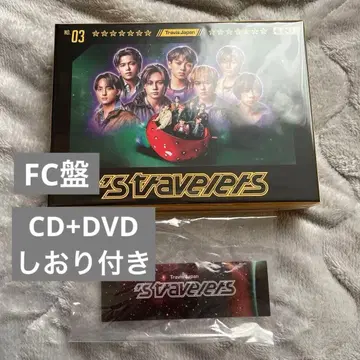 's travelers TravisJapan FC반 (CD+DVD)