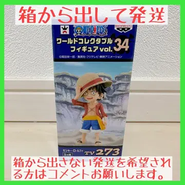 원피스 월드 컬렉터블 피규어 루피