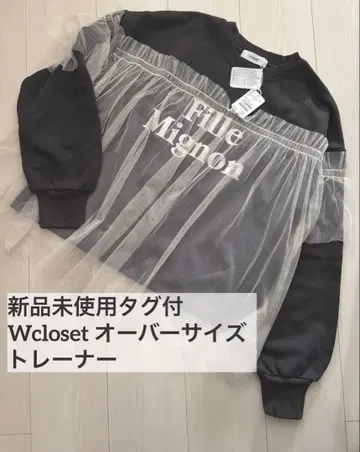 미사용 새상품 택 포함 wcloset 오버 사이즈 트레이닝복
