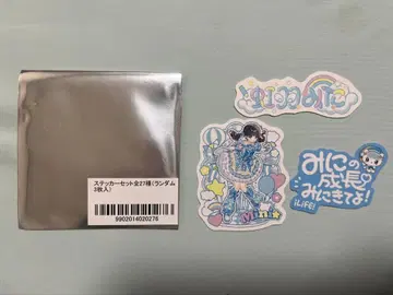 아이돌 스티커 세트 3매입