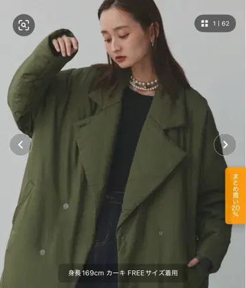 ad thie 충전솜 테일러드 칼라 롱 코트