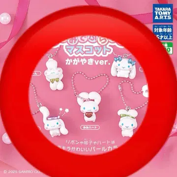 시나모롤 귀로 매달리는 마스코트 카가야키 ver. 5종 컴프 세트