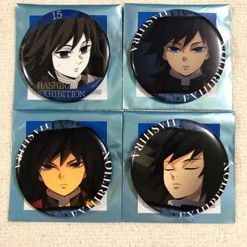 귀멸의 칼날 토미오카 기유 기둥전 에모셔널 캔뱃지 세트