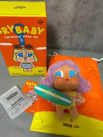 CRYBABY VACATION MODE ON 봉제 인형