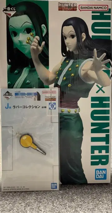 HUNTER x HUNTER 1번 복권 B상 이르미 피규어 J상 러버