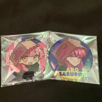 스토구 야스오 사부로 캔뱃지 세트