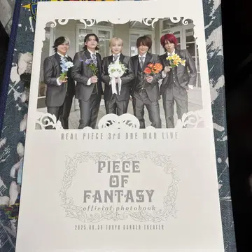 리얼 피스 원맨 사진집