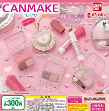 캔메이크(CANMAKE TOKYO) 미니어처 컬렉션 3 (전 6종)