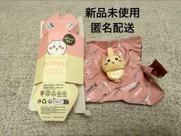 [ 미사용 새상품 ] 치이카와 (먼작귀) hippers 토끼