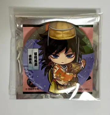 귀멸의 칼날 토미오카 기유 교토 남좌 가부키 캔뱃지