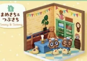 해피룸 동물의 숲 너굴 상점