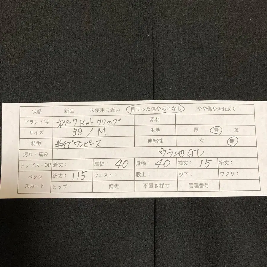 11번째 상품 이미지