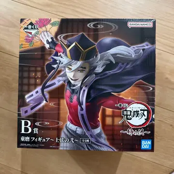 귀멸의 칼날 B상 피규어 도우마