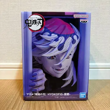 애니메이션 [ 귀멸의 칼날 ] HYOKOFIG -도우마- 피규어
