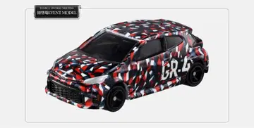 도요타 GR 야리스 카모플라쥬 버전