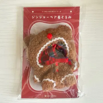 파티스리 이츠누이 진저 베어