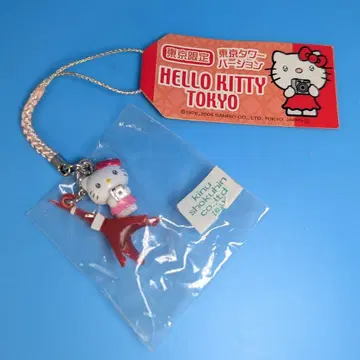 레트로 지역 한정 키티 키링 네즈키 도쿄 한정 도쿄 타워 버전