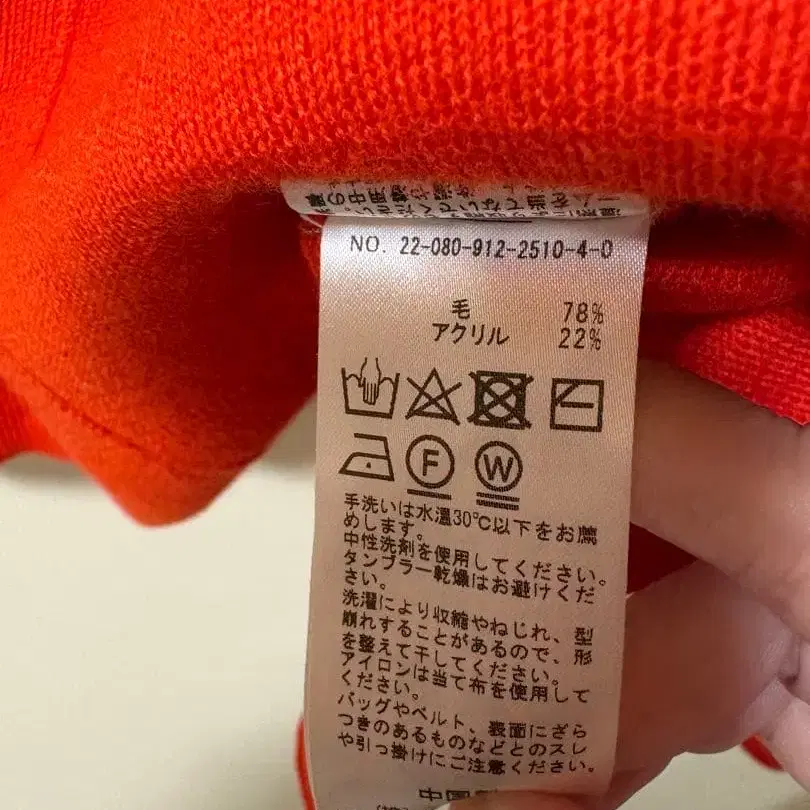 9번째 상품 이미지