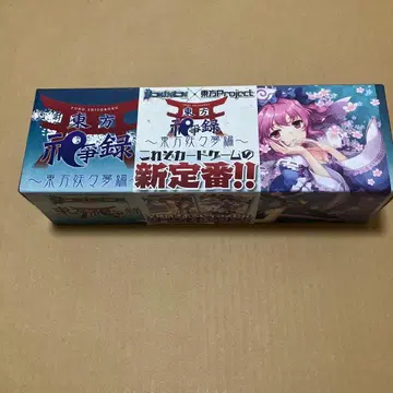 미사용품 동방사쟁록 요요몽