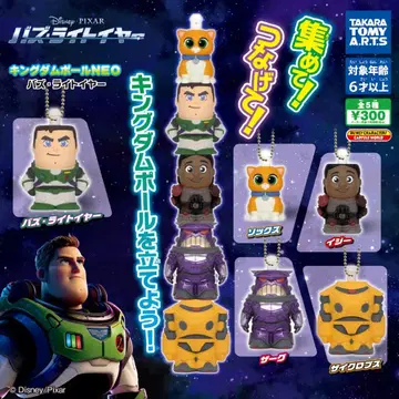 키덤폴 NEO 버즈 라이트이어 삭스