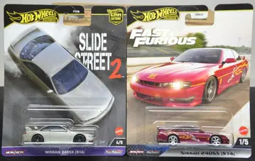 핫휠 닛산 240SX S14 실비아 2대 세트 미개봉