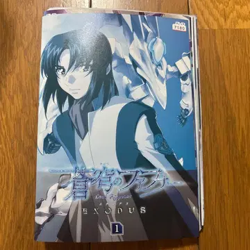 소천의 파프너 EXODUS DVD 전12권 완결 세트