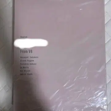 V6 Very 6BEST 베스트 앨범 당신의 이름 각인반 Blu-ray