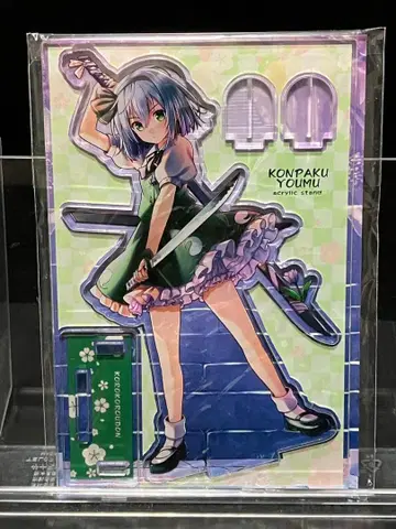 [ 동방 Project ] 배경 포함 아크릴 스탠드 콘파쿠 요우무 /