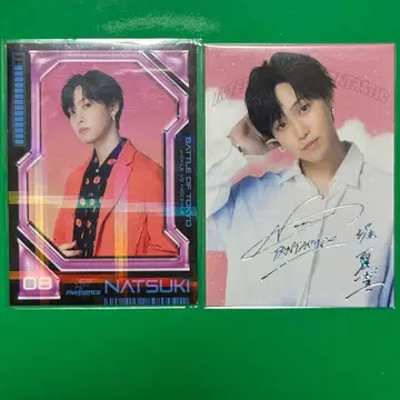 호리 나츠키 시크릿 세트