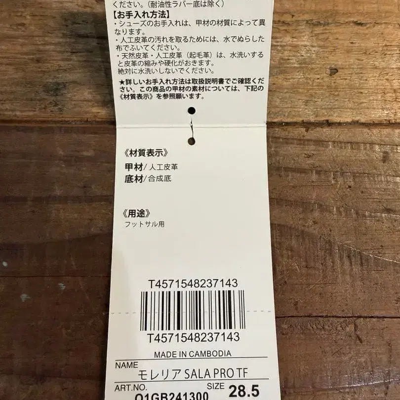 11번째 상품 이미지