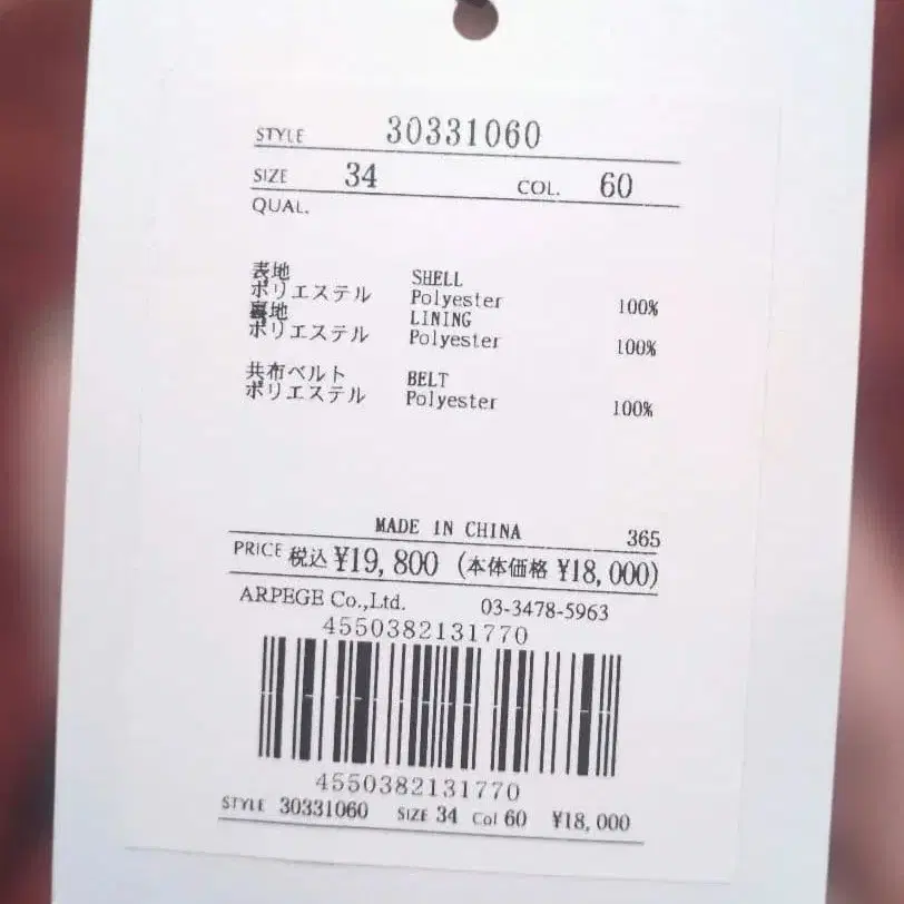 10번째 상품 이미지