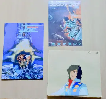 극장판 크러셔 조 3세트