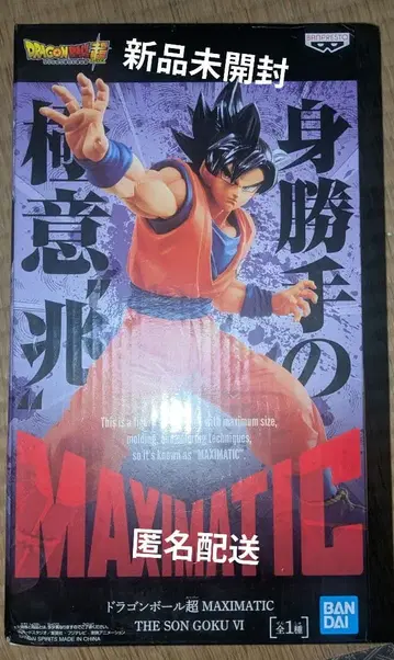 드래곤볼 MAXIMATIC 손오공 VI