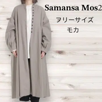 Samansa Mos2 크루넥 배색 뒤 리본 코트 모카 프리 사이즈