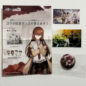 STEINS;GATE 15th LIVE 마키세 크리스 캔뱃지 마작일번가