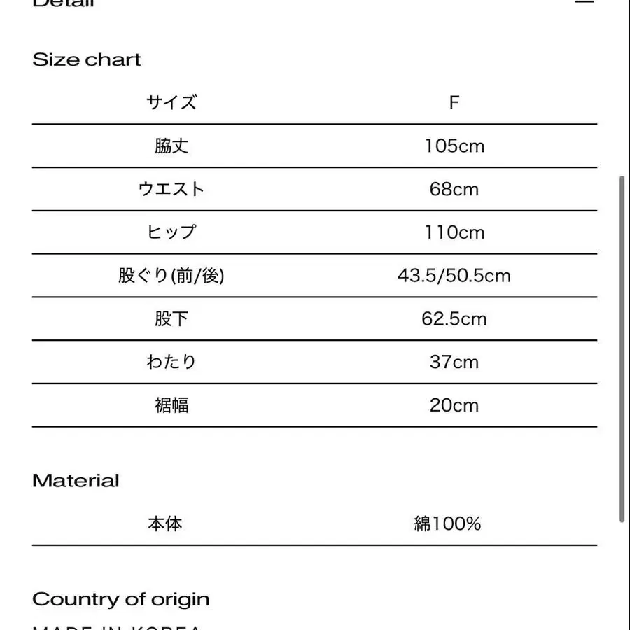 3번째 상품 이미지
