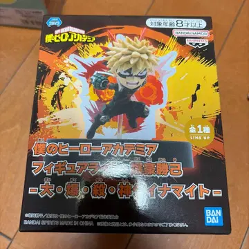 히로아카 피규어 라이트 바쿠고 카츠키 대 폭살신 다이너마이트