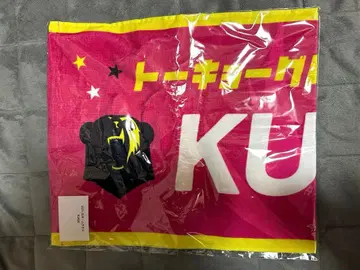 도쿄 그레이트 베어즈 발토슈 클렉 네임 타월