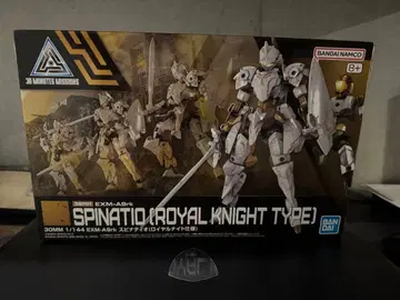 BANDAI 30MM EXM-A9rk 스피나티오 (로얄 나이트 타입)
