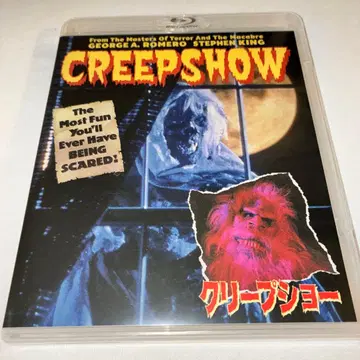 크립쇼 블루레이