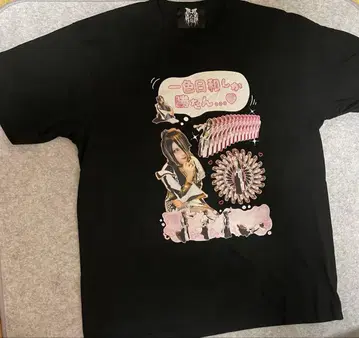 키류 잇쇼쿠비요리 탄생 T셔츠 (나방과 나비)