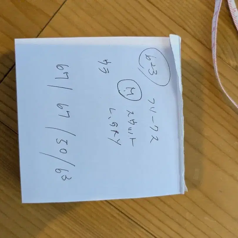 9번째 상품 이미지