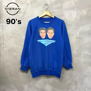 90s 닛산 블루버드 토네루즈 스태프 맨투맨 1991년