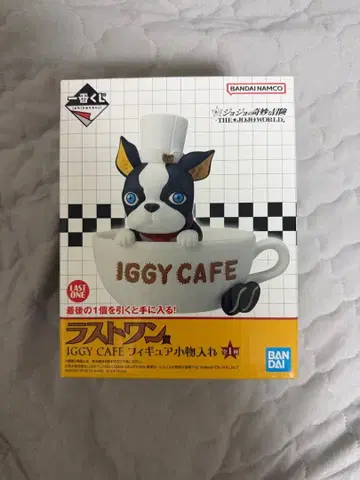 IGGY CAFE 피규어 LAST ONE