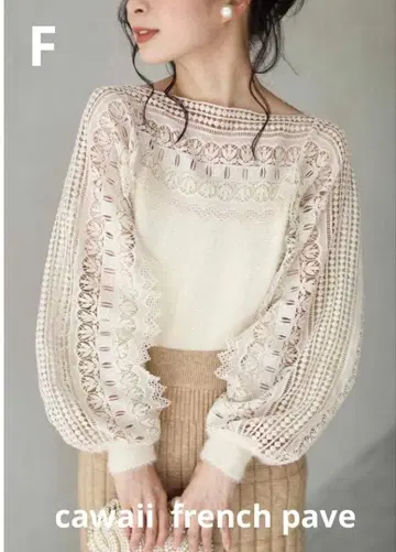 cawaii 아름다운 사다리 레이스 보트넥 니트탑