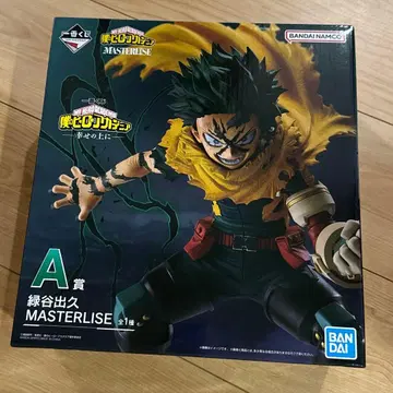 히로아카 나의 히어로 아카데미아 제일복권 행복 위에 A상 미도리야 이즈쿠