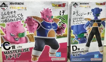 드래곤볼 EX MASTERLISE 도도리아 큐이 세트 C상과 D상