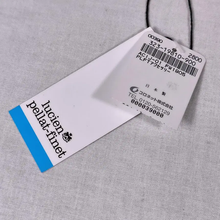 12번째 상품 이미지